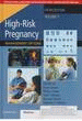 High Risk Pregnancy Management Options Vol. I